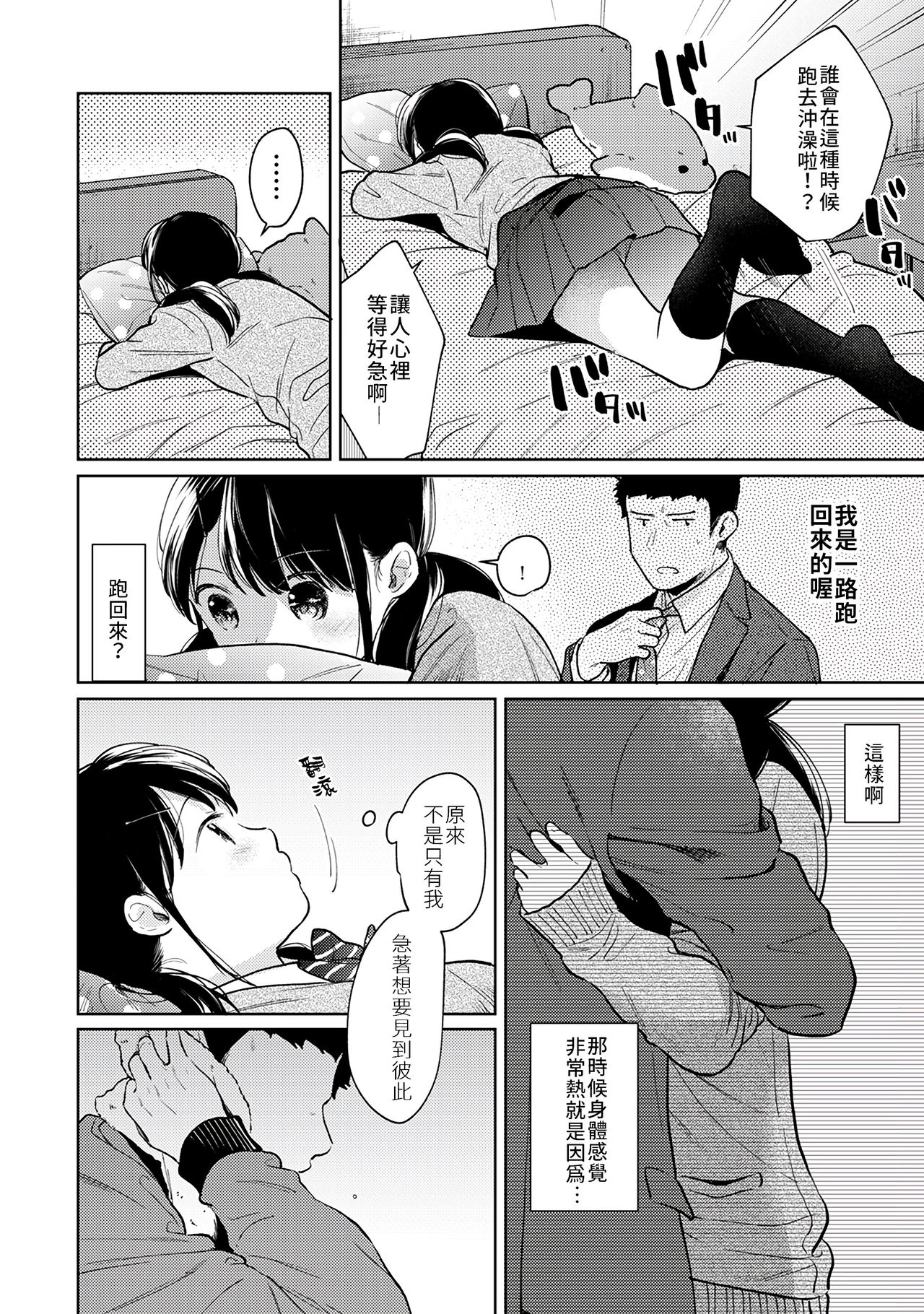 186