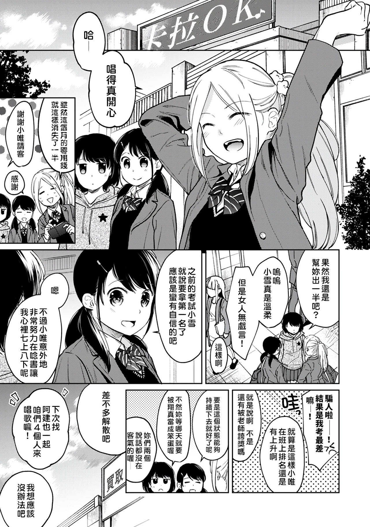 210