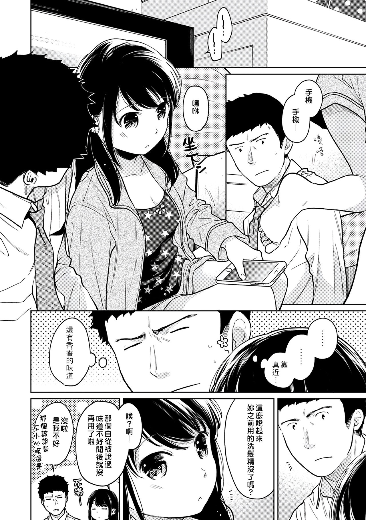 213