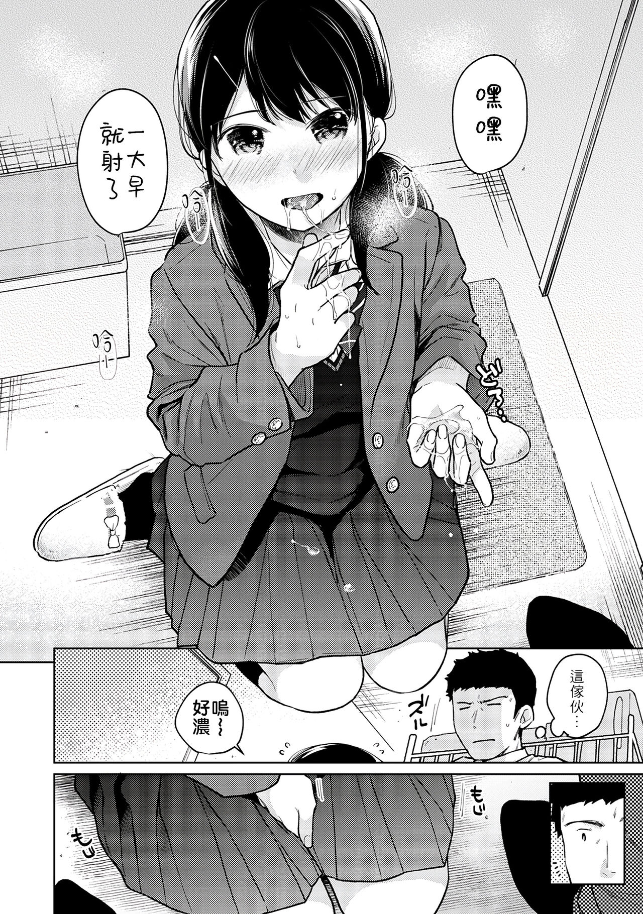 233