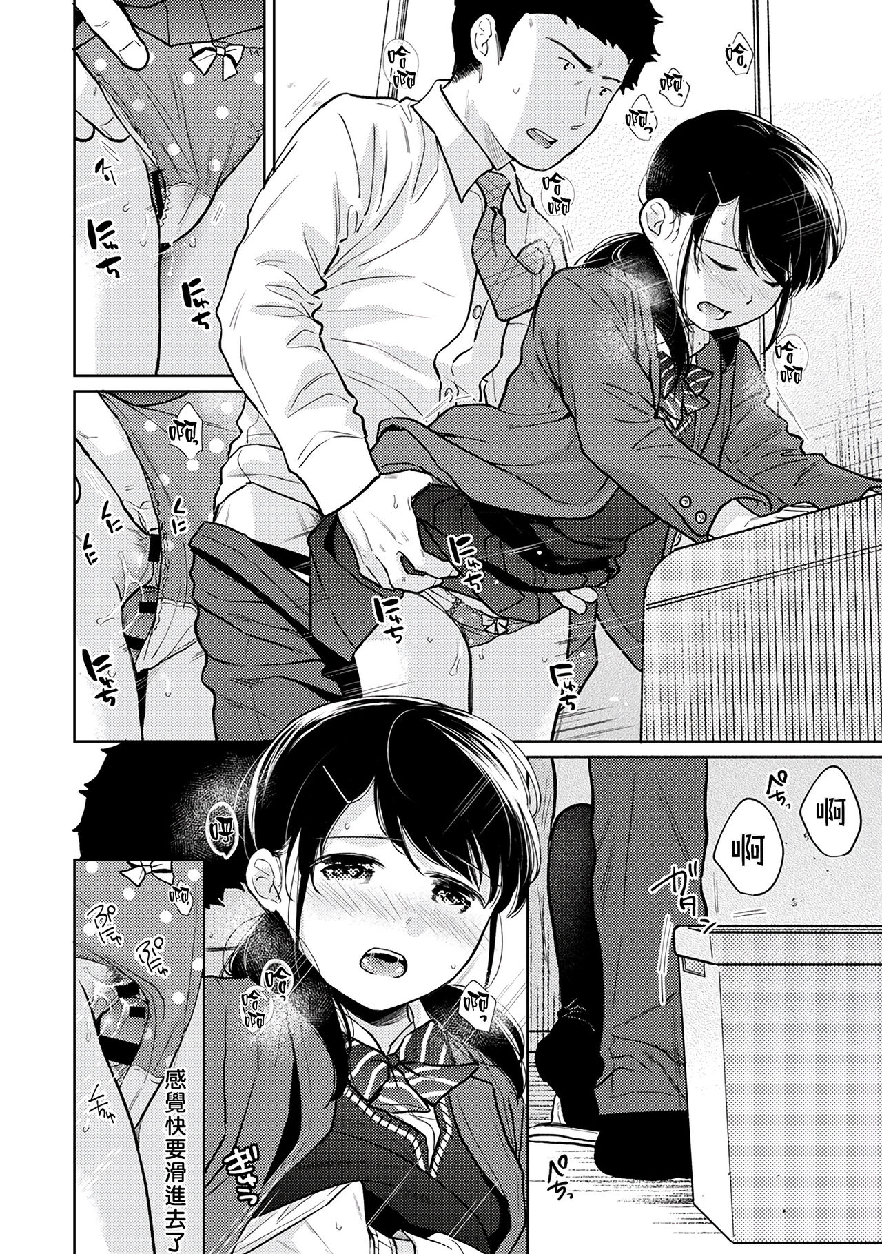 237