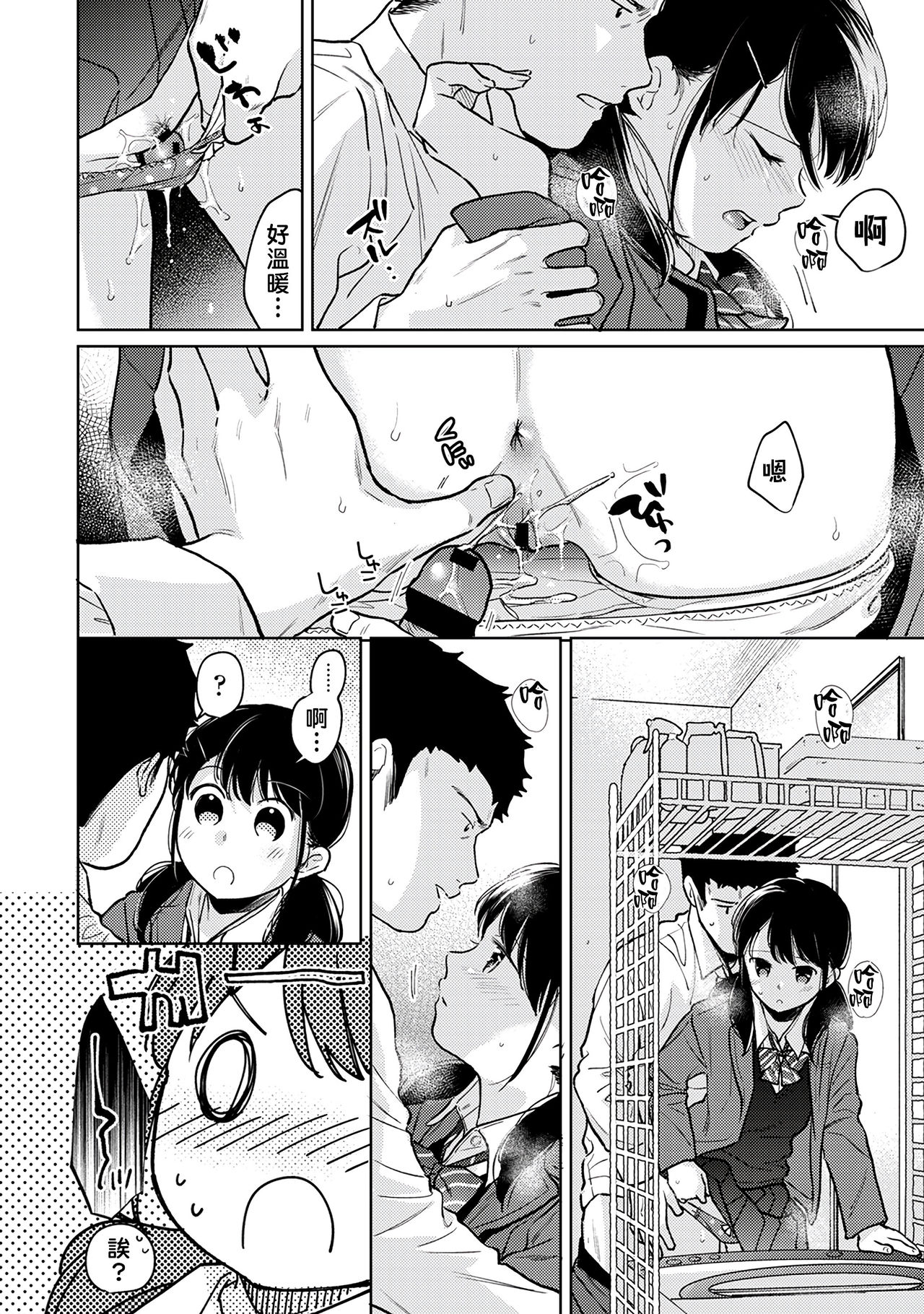 241