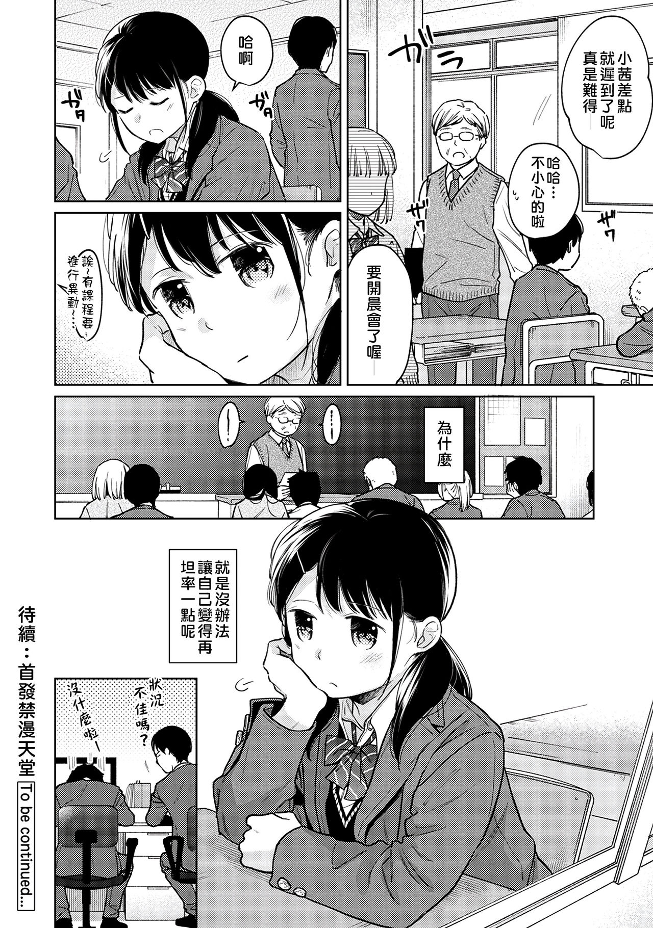 243