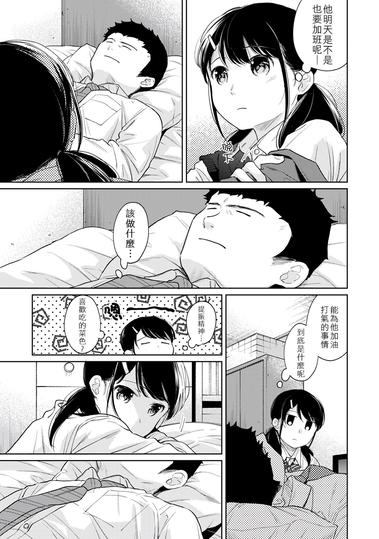 258