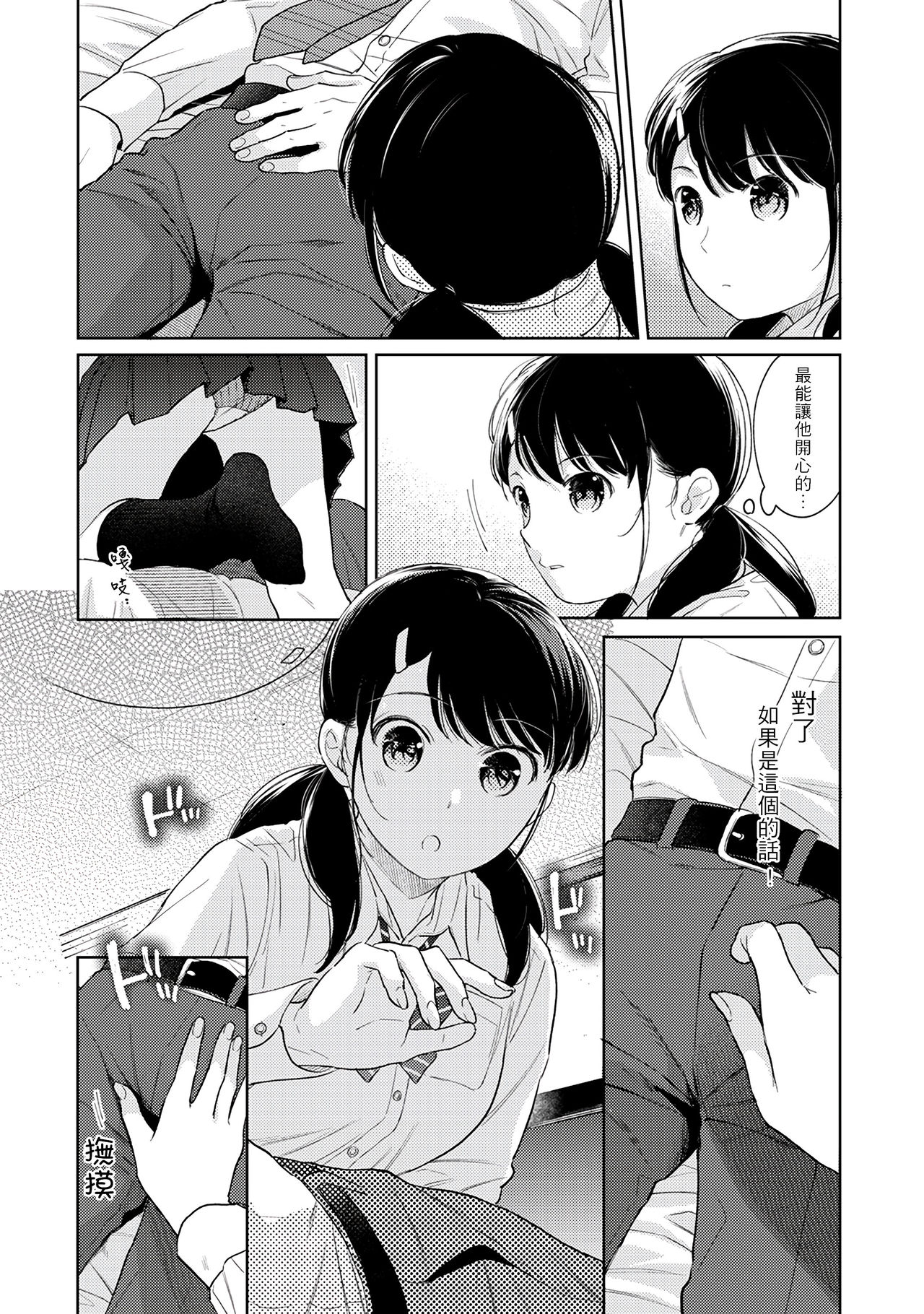 259