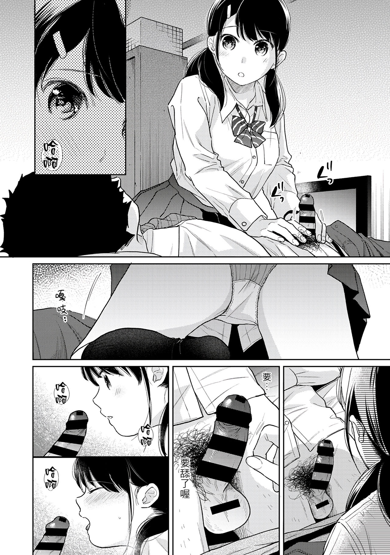 261