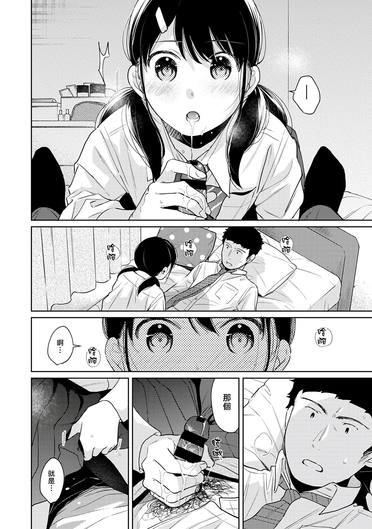 267