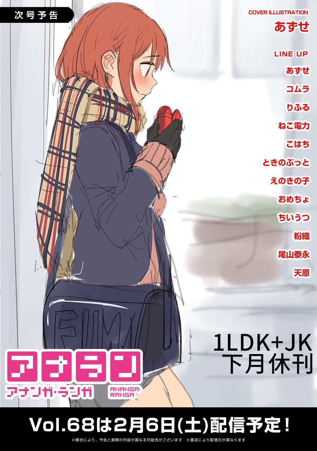 320