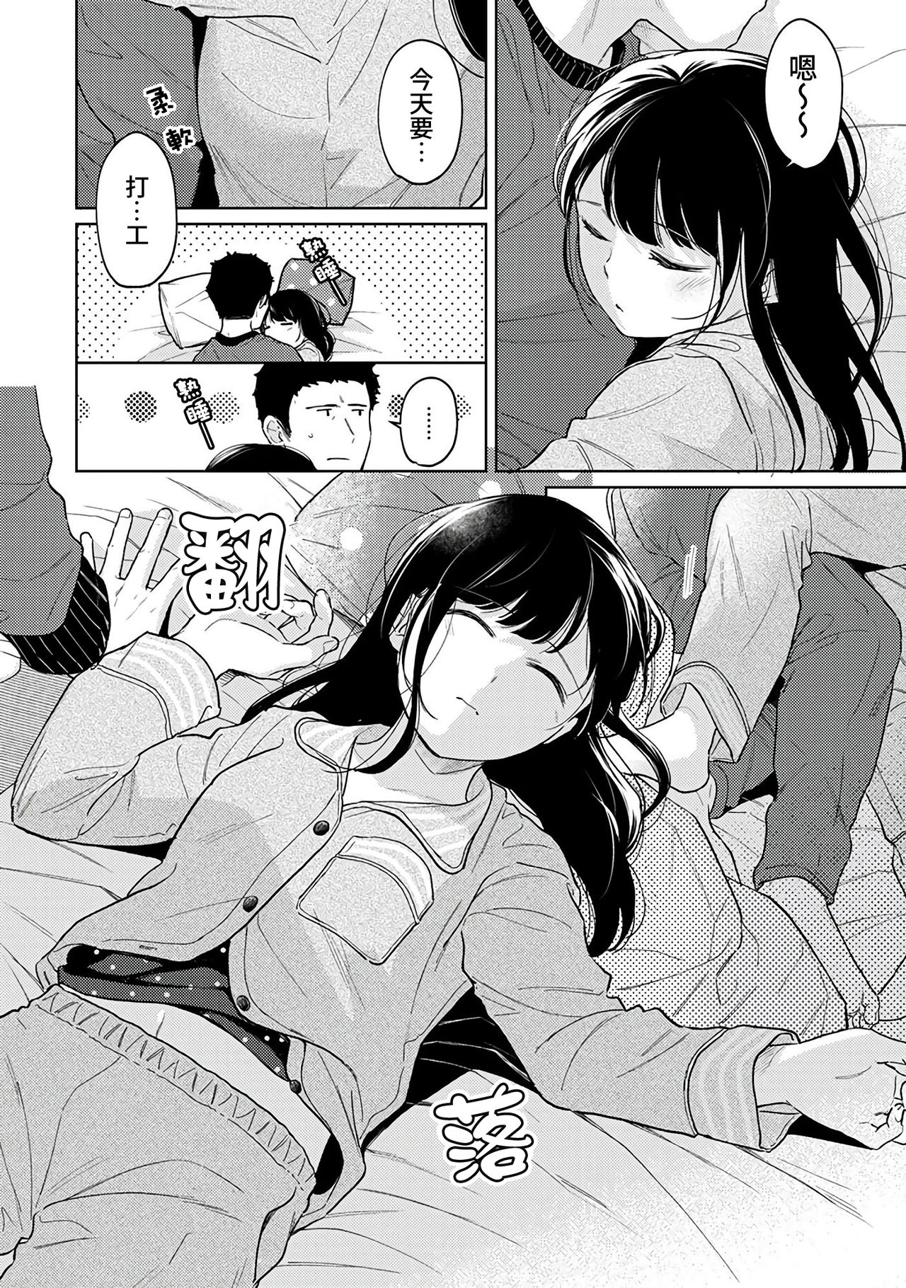 323