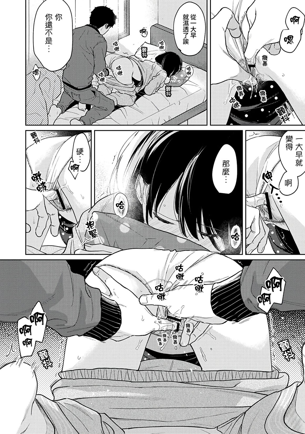 333