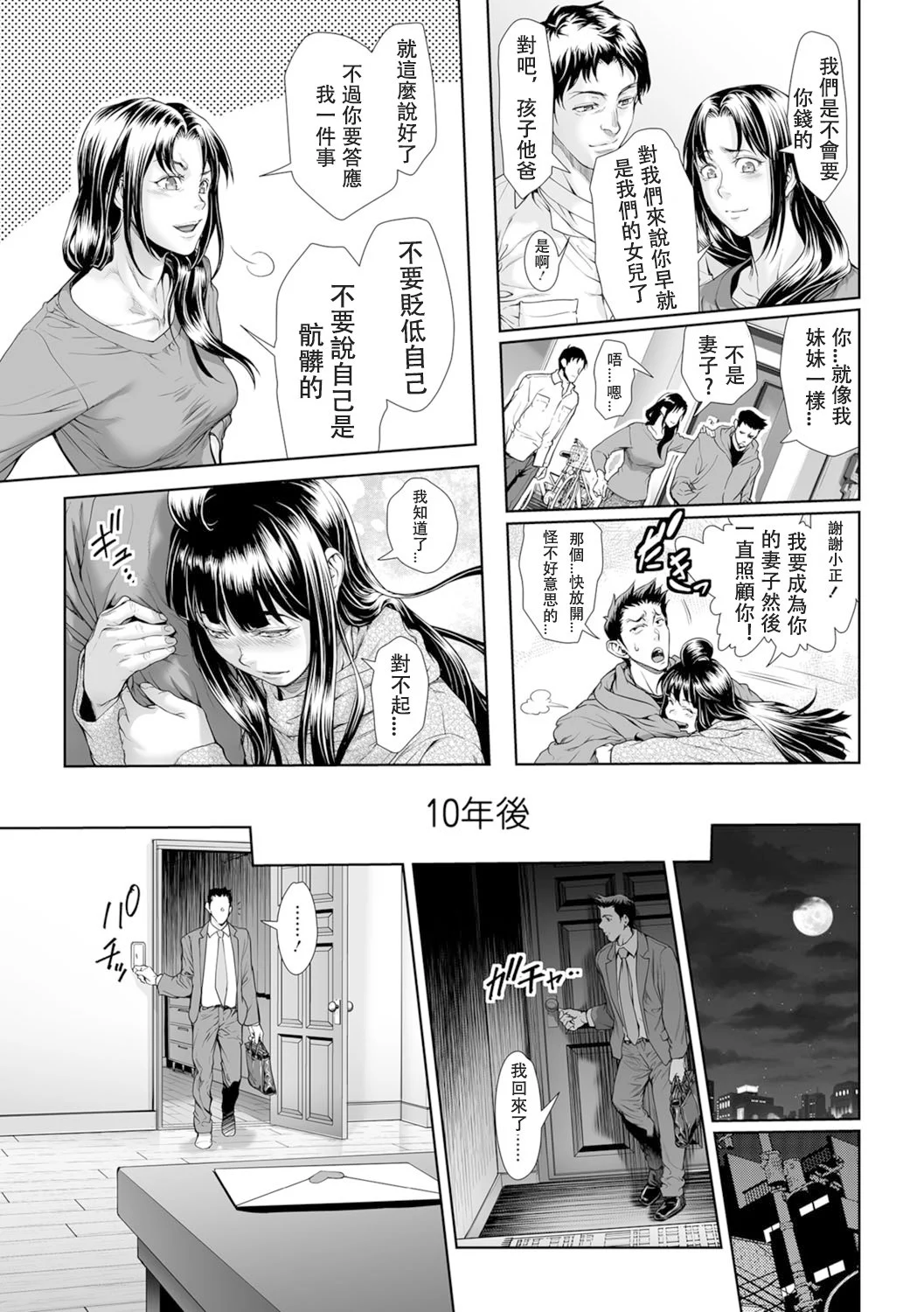 09