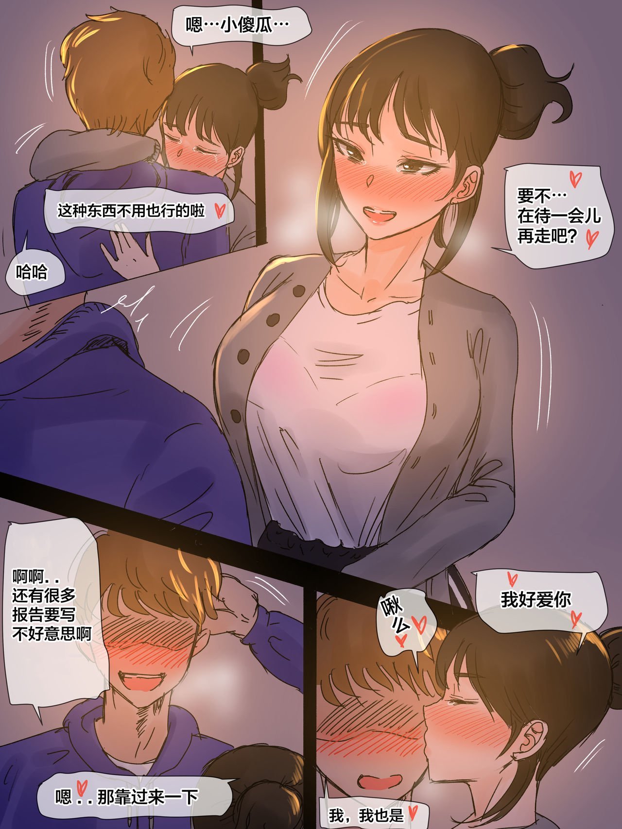 03