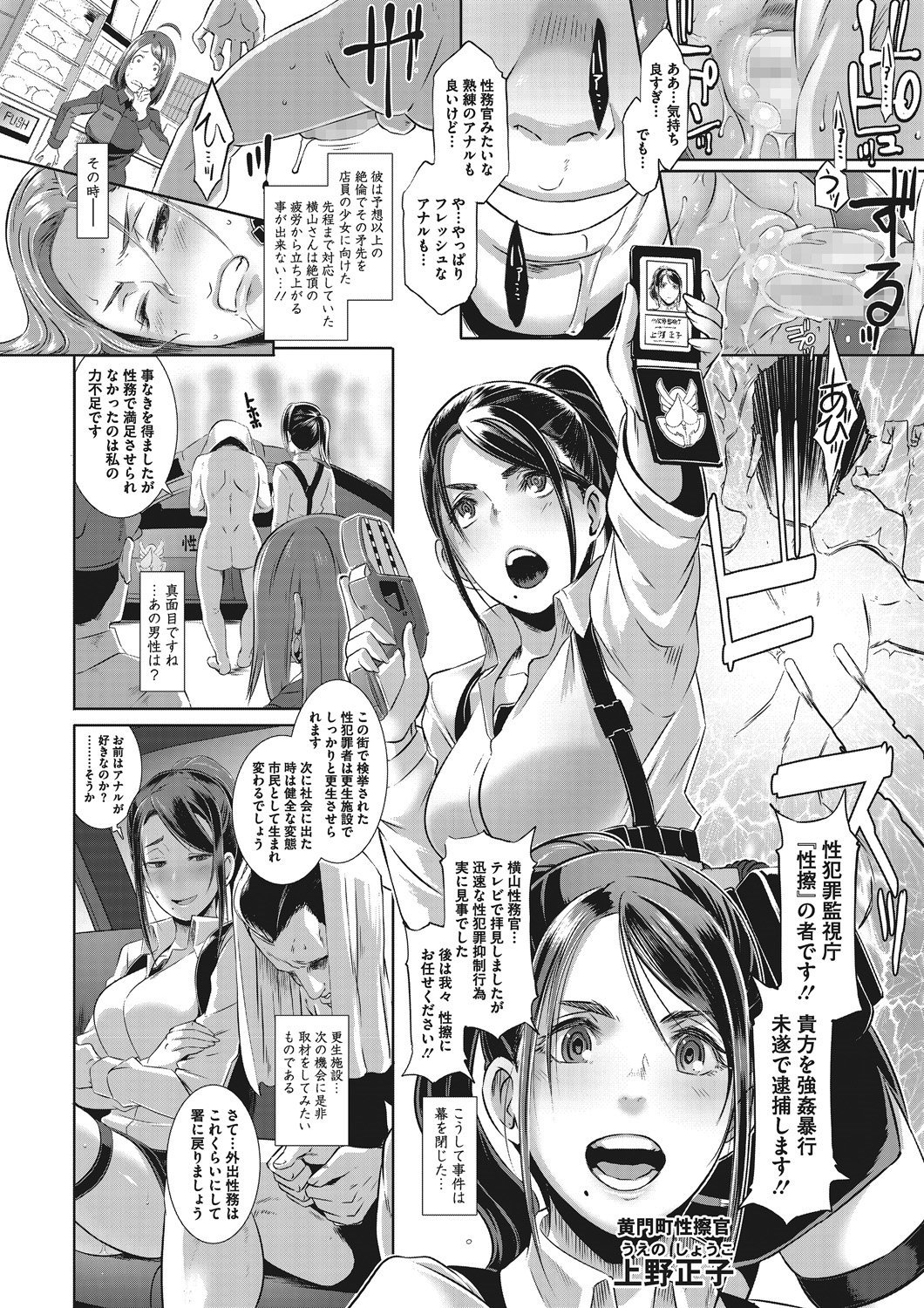 016