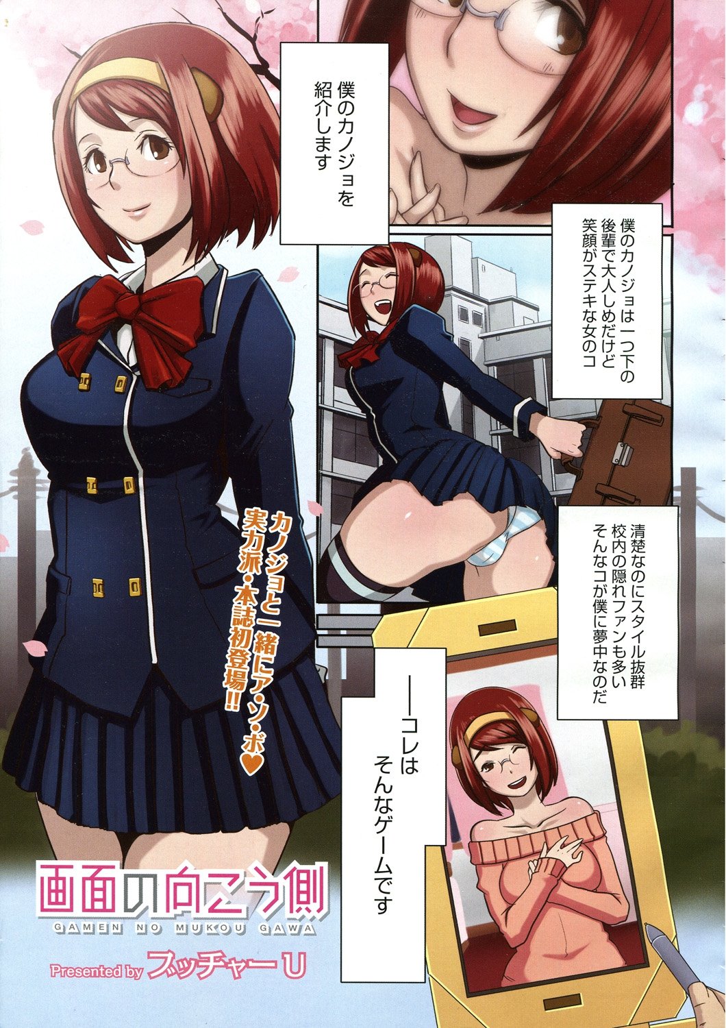 105