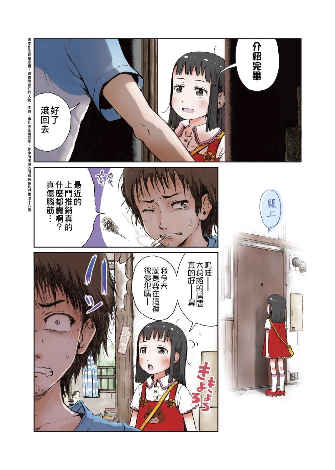 012