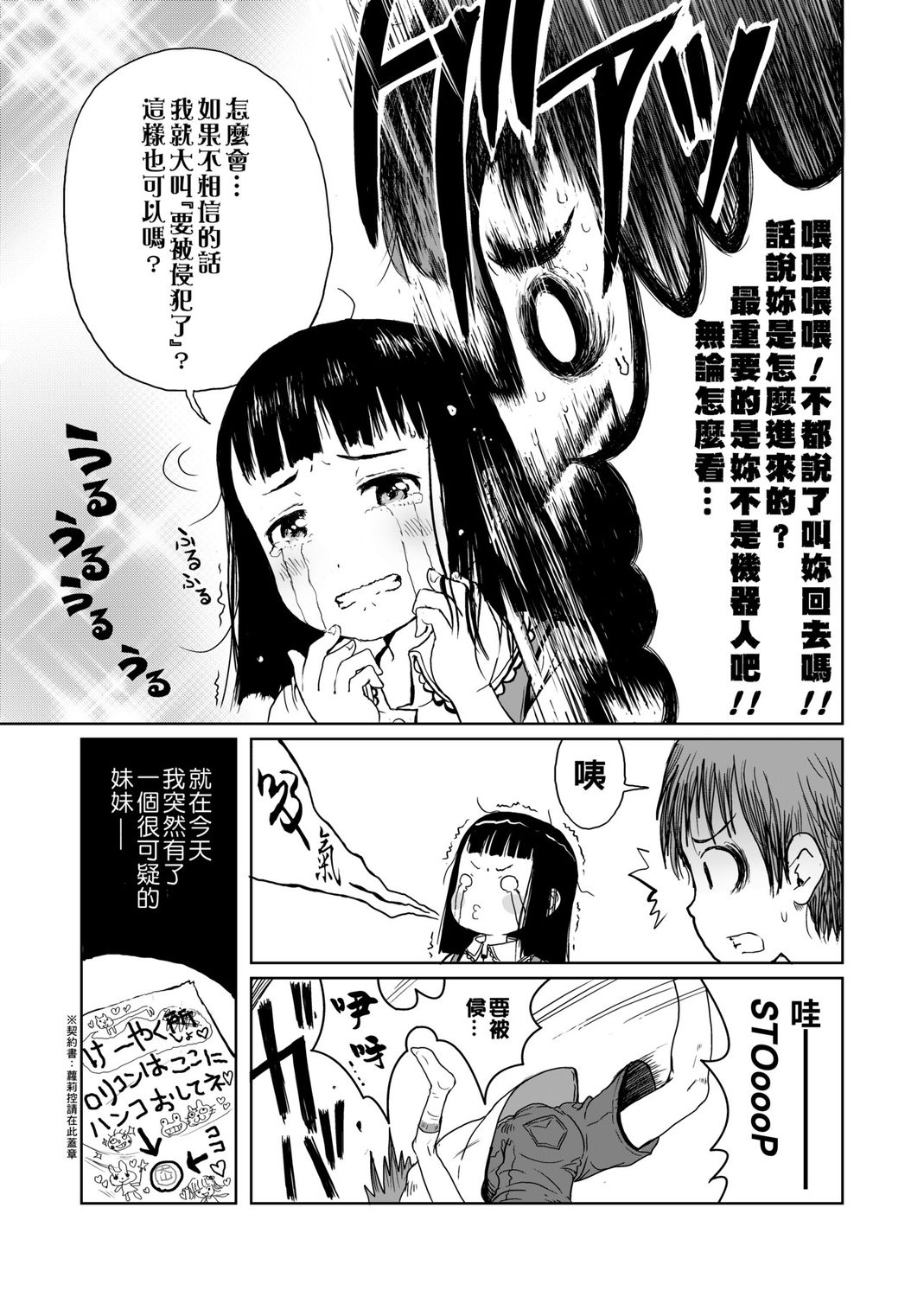 013