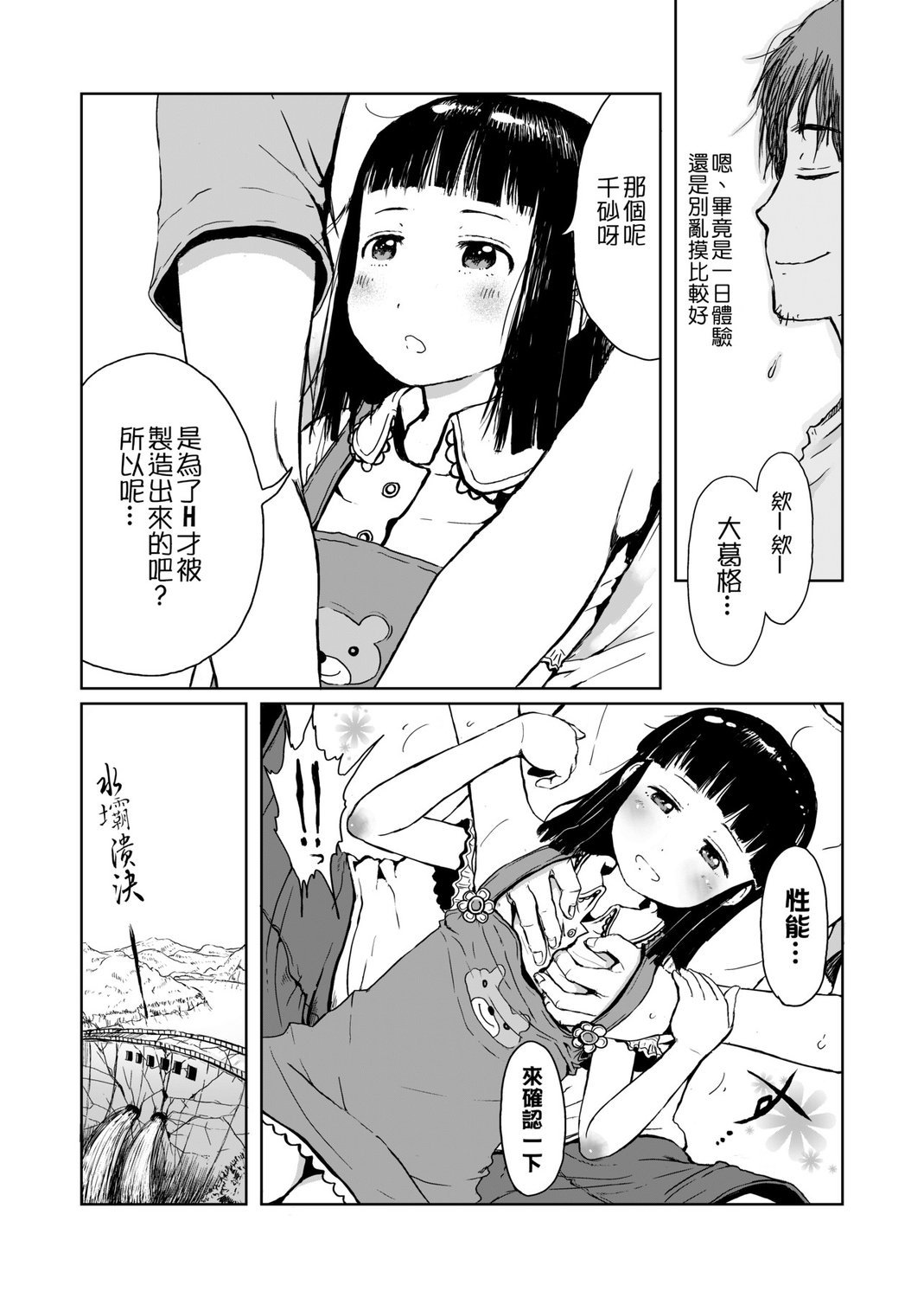 015