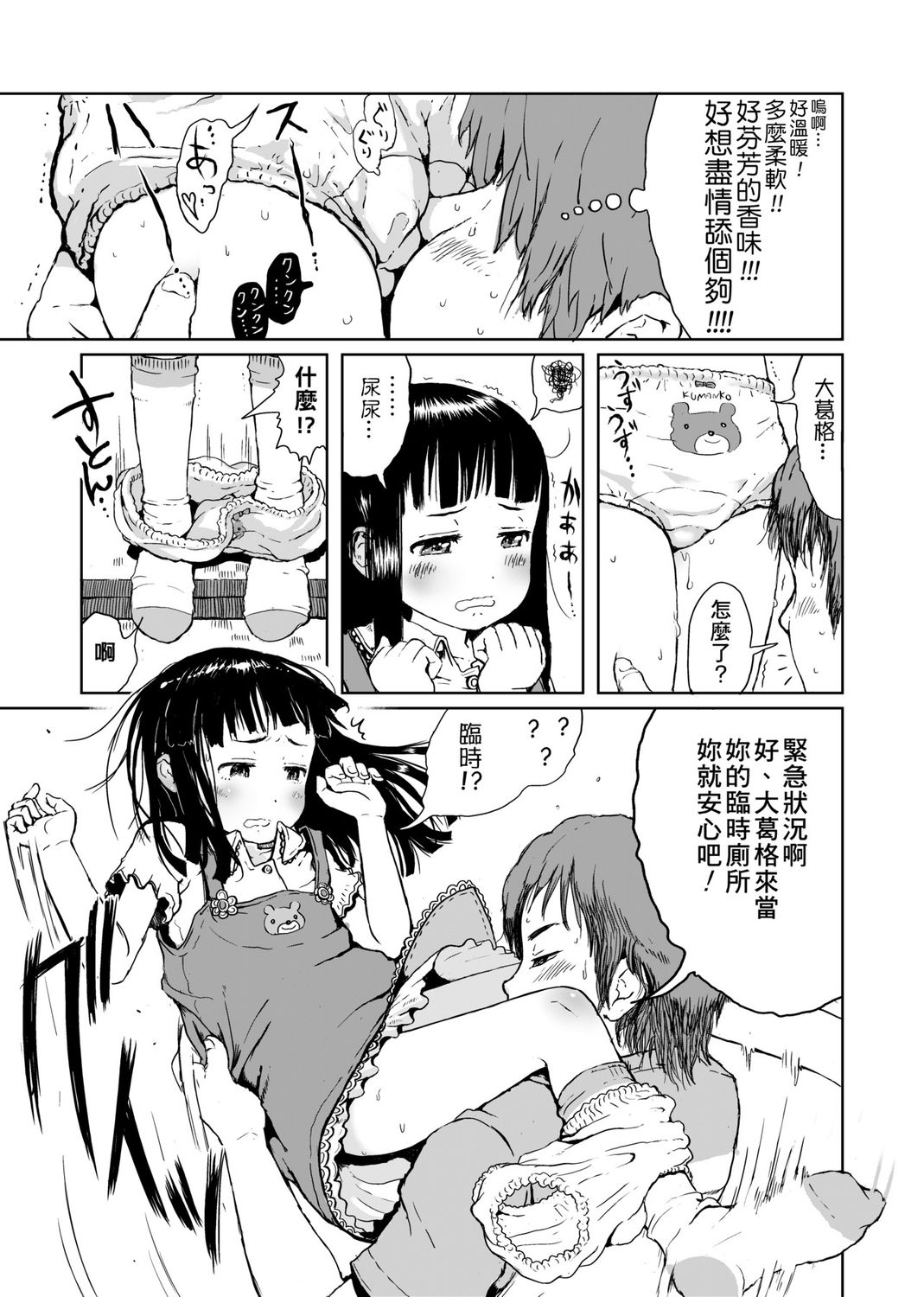 017