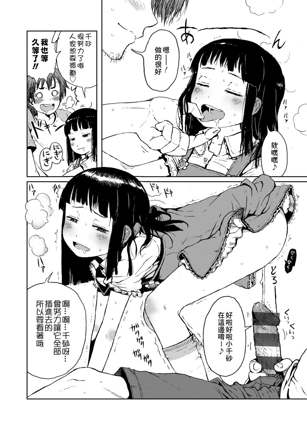 022