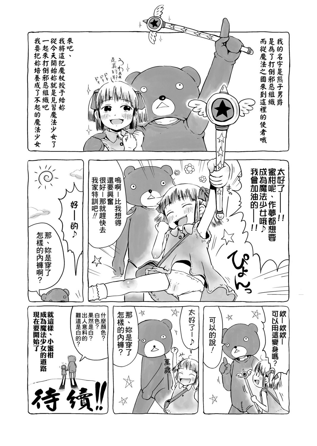 030