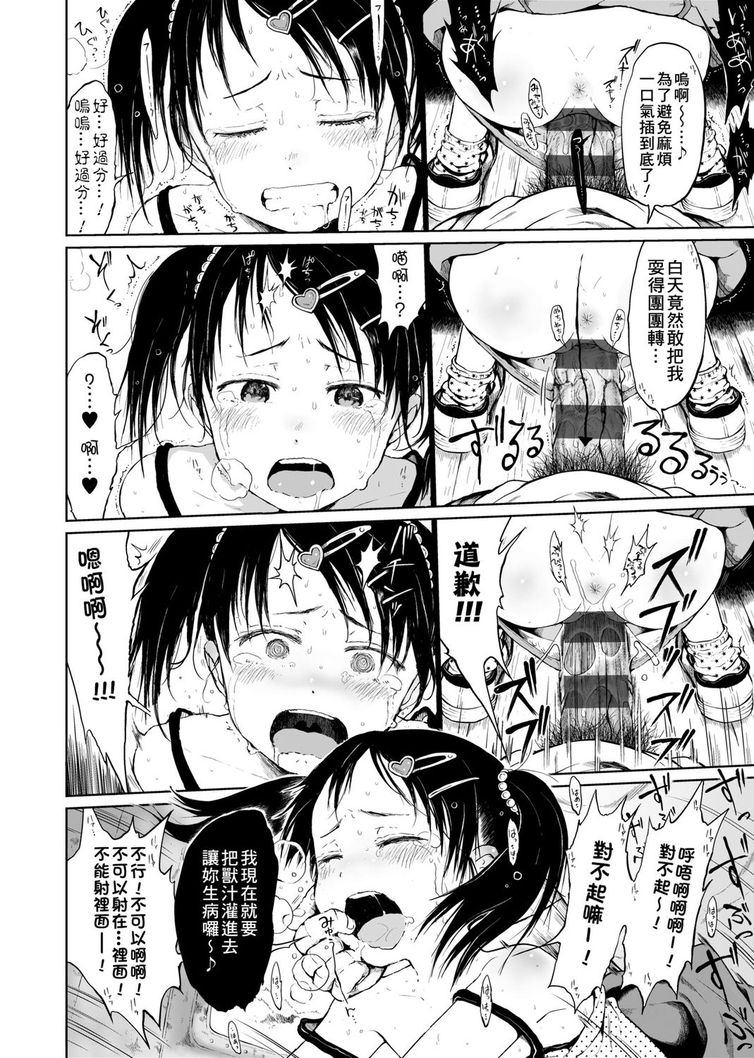 044