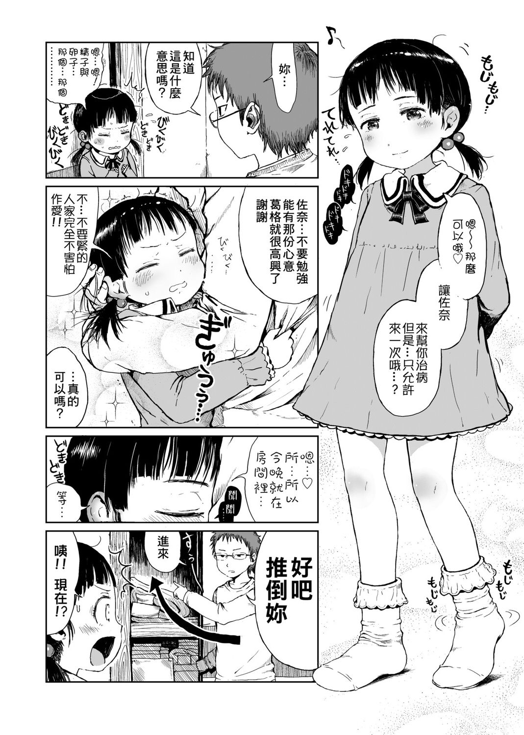 102