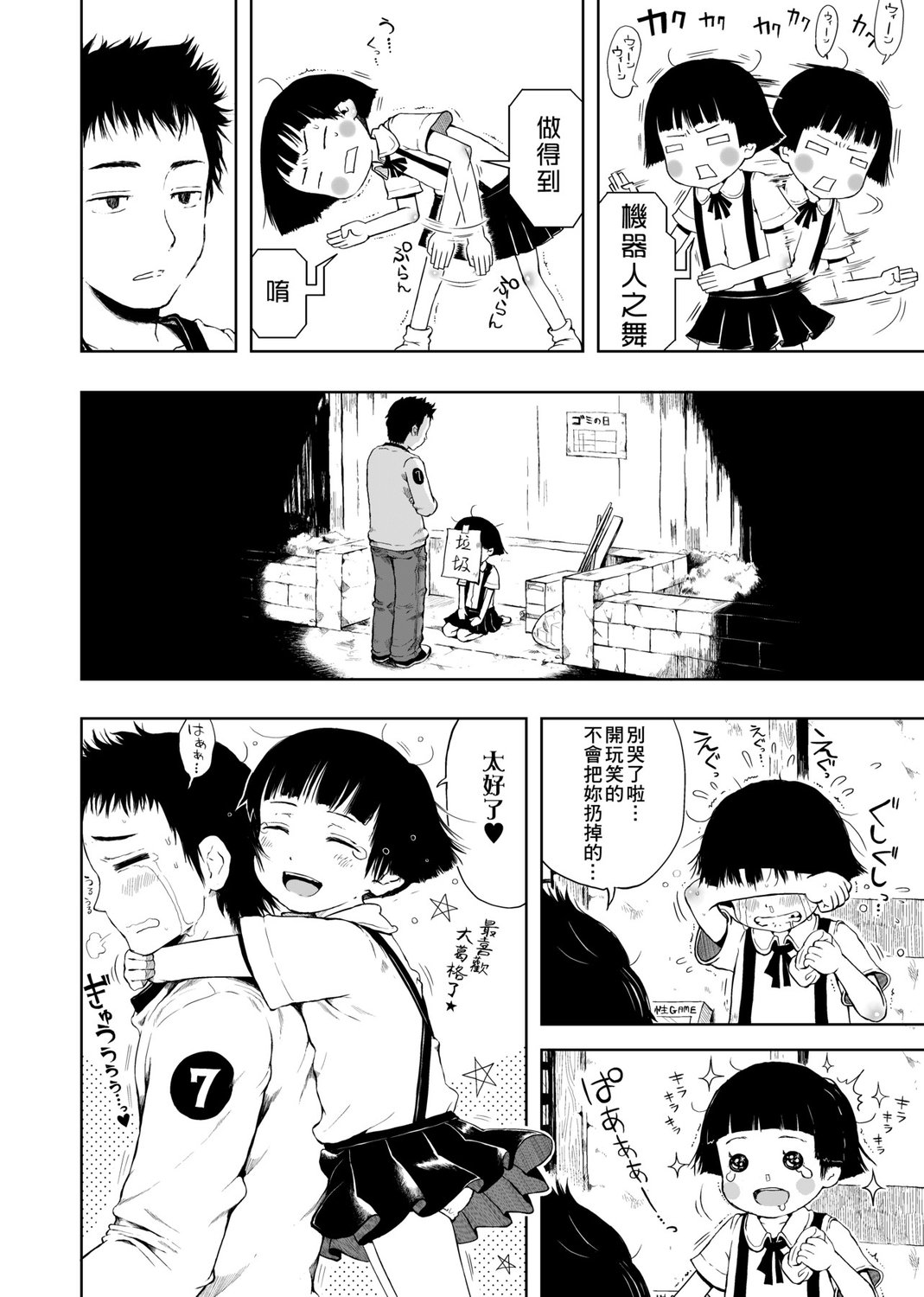 146