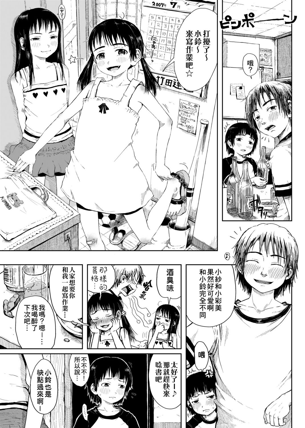 163