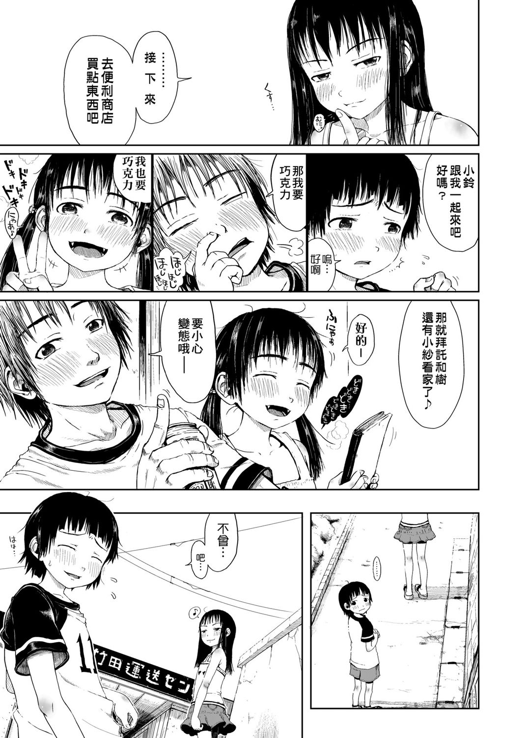 165