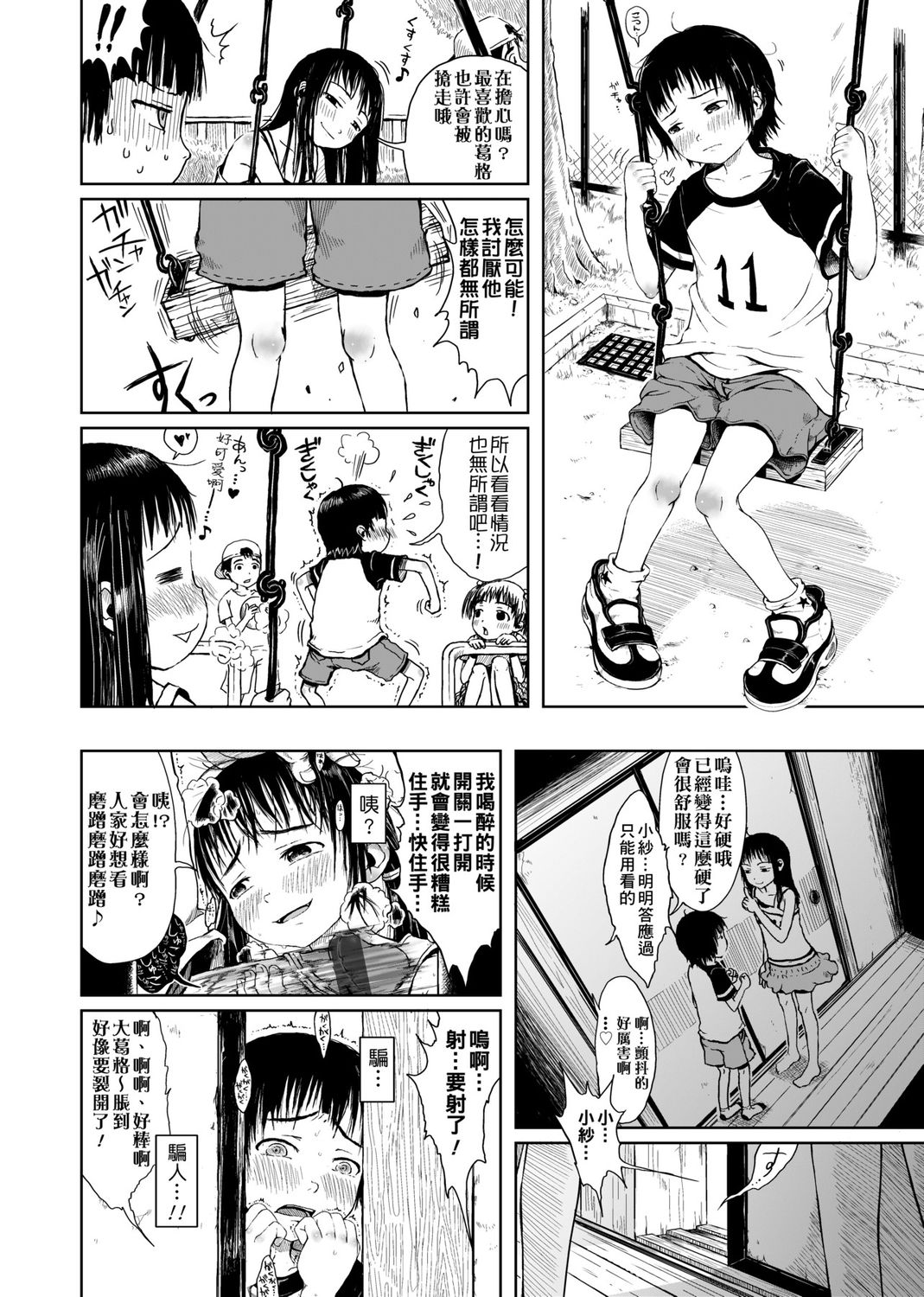 168