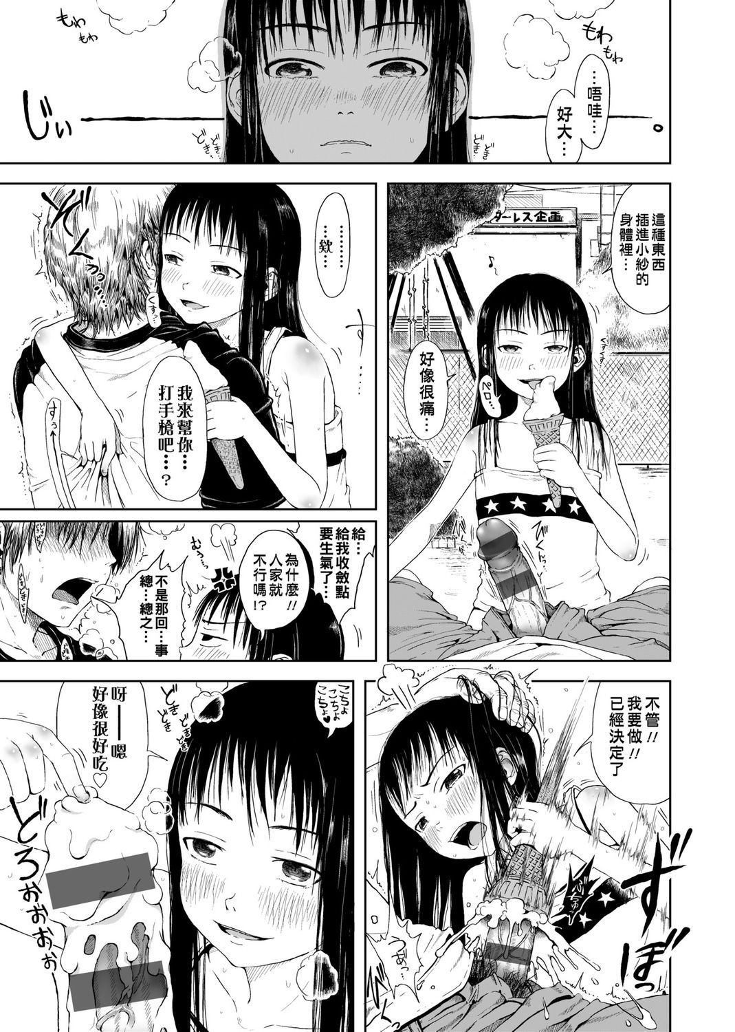185