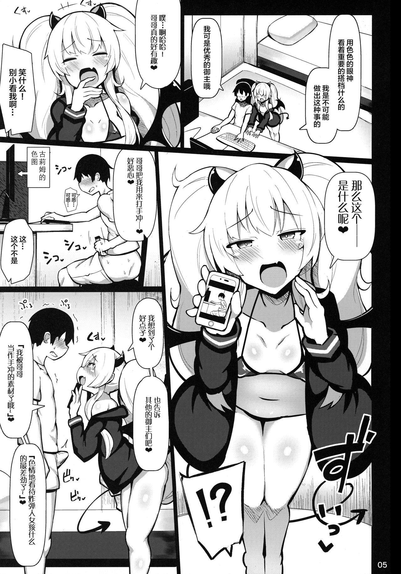 05