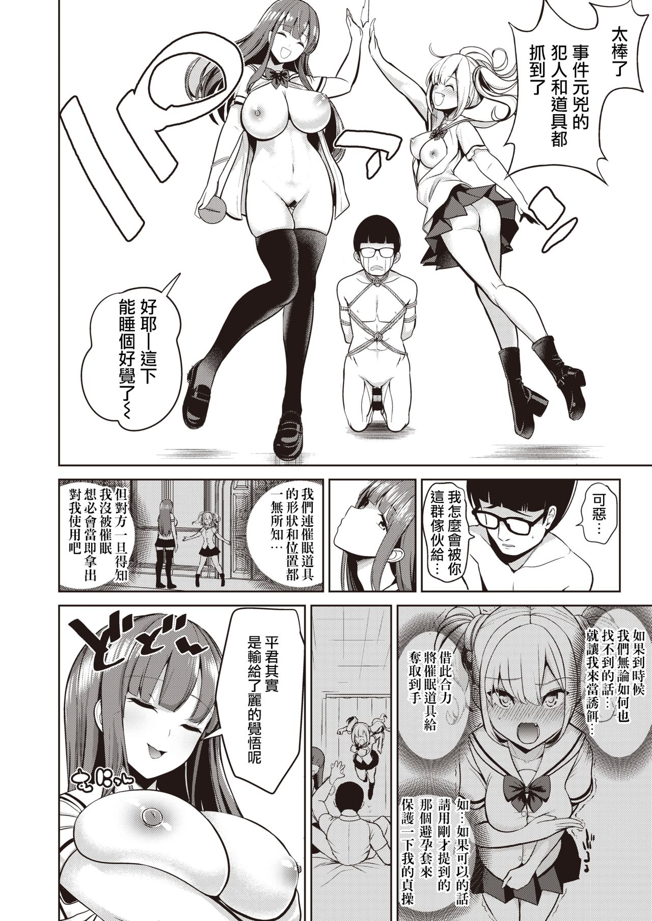 32