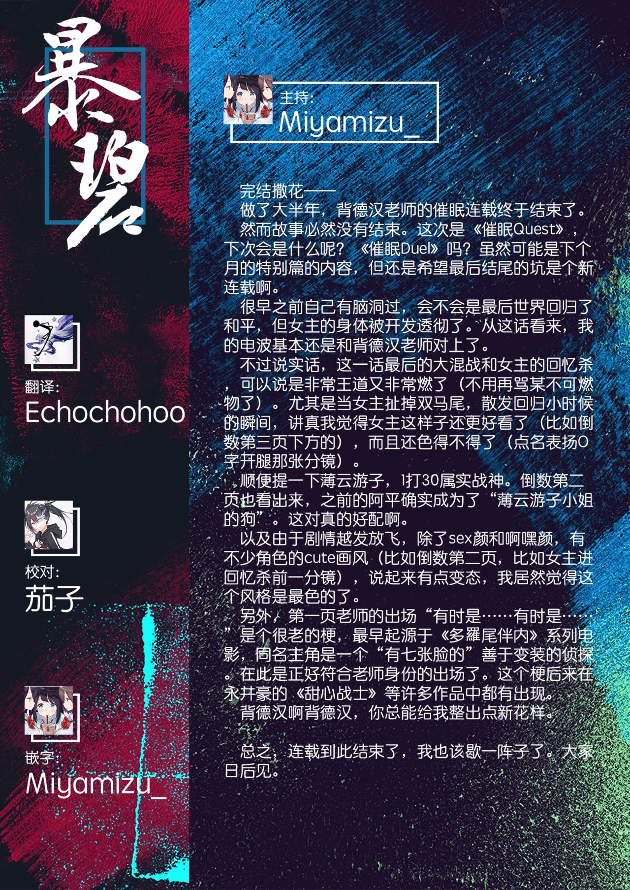 29