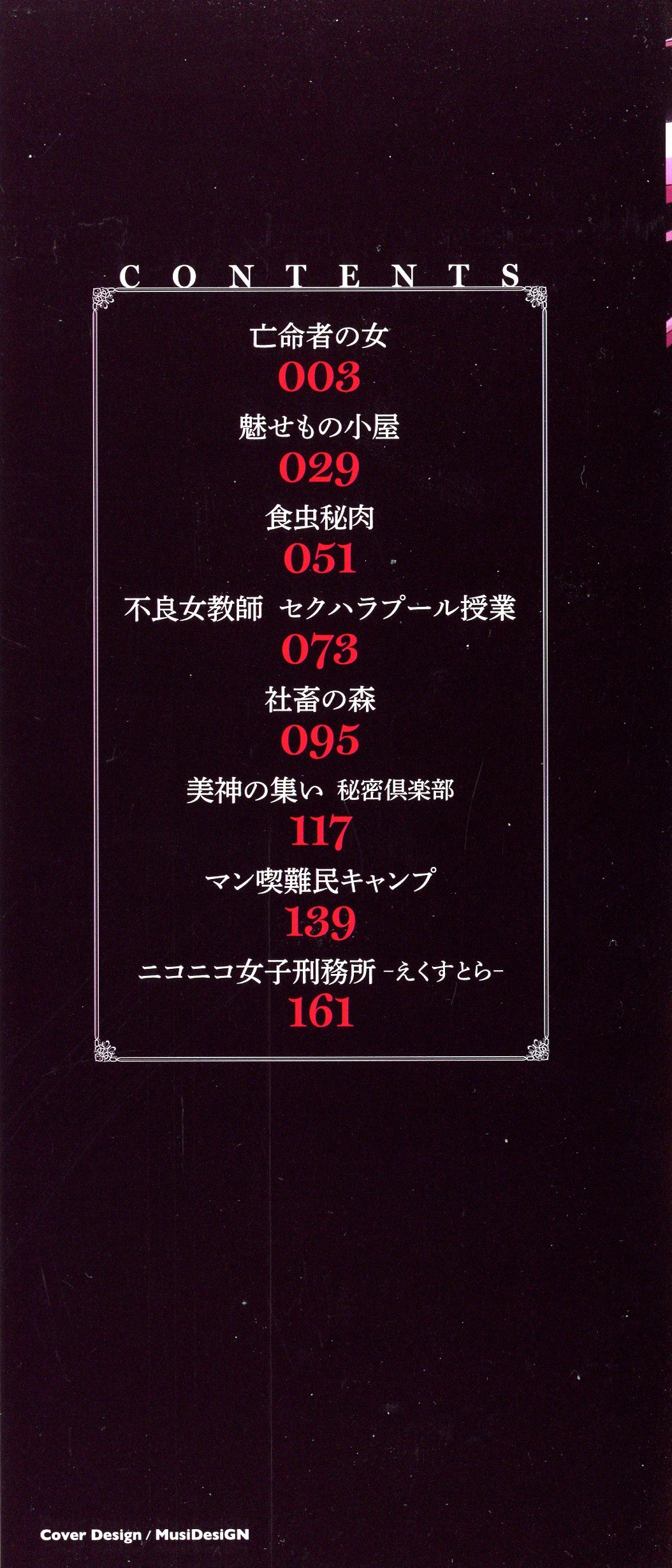 003_img_02_587.37_KB