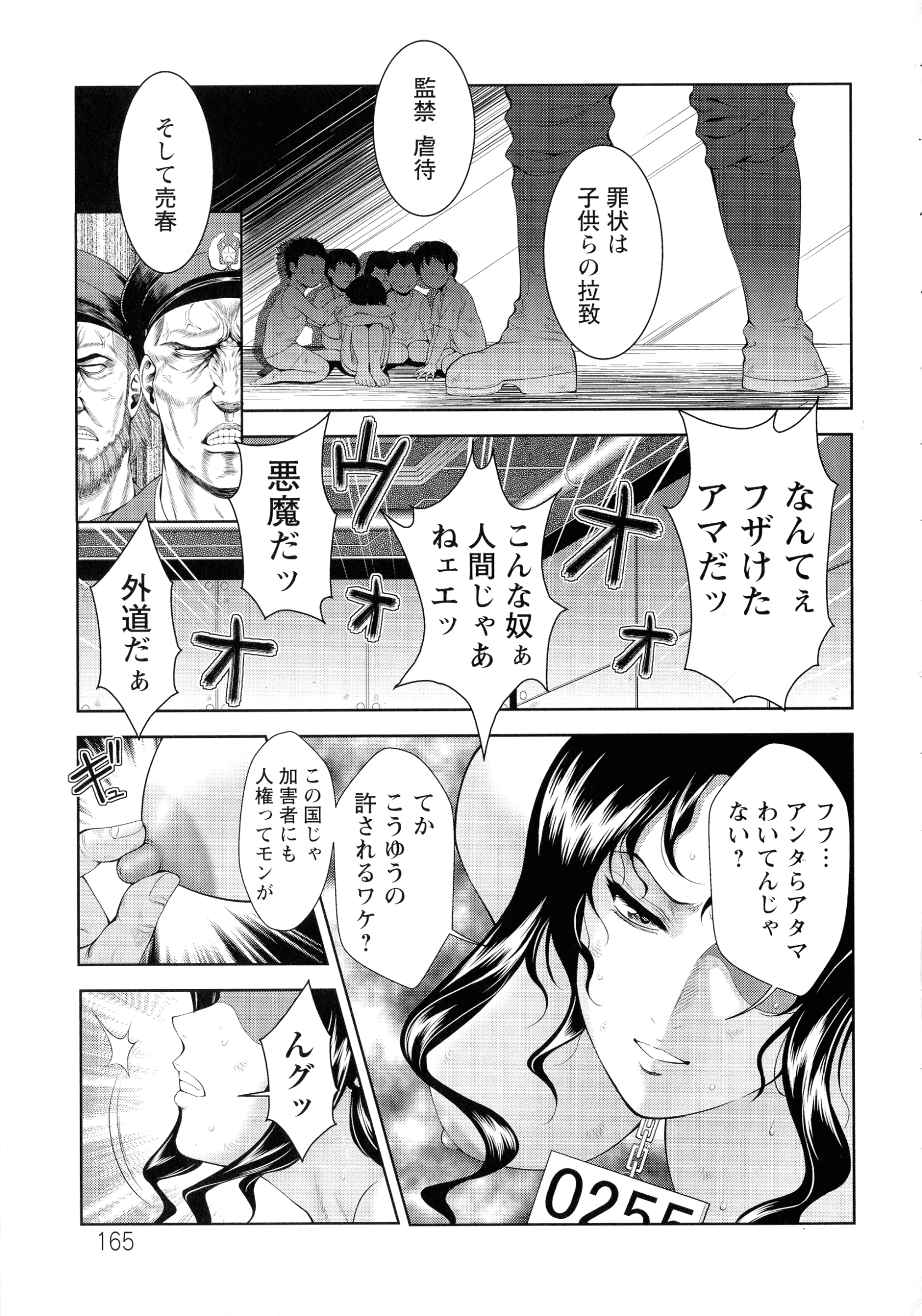 166_img_165_718.23_KB