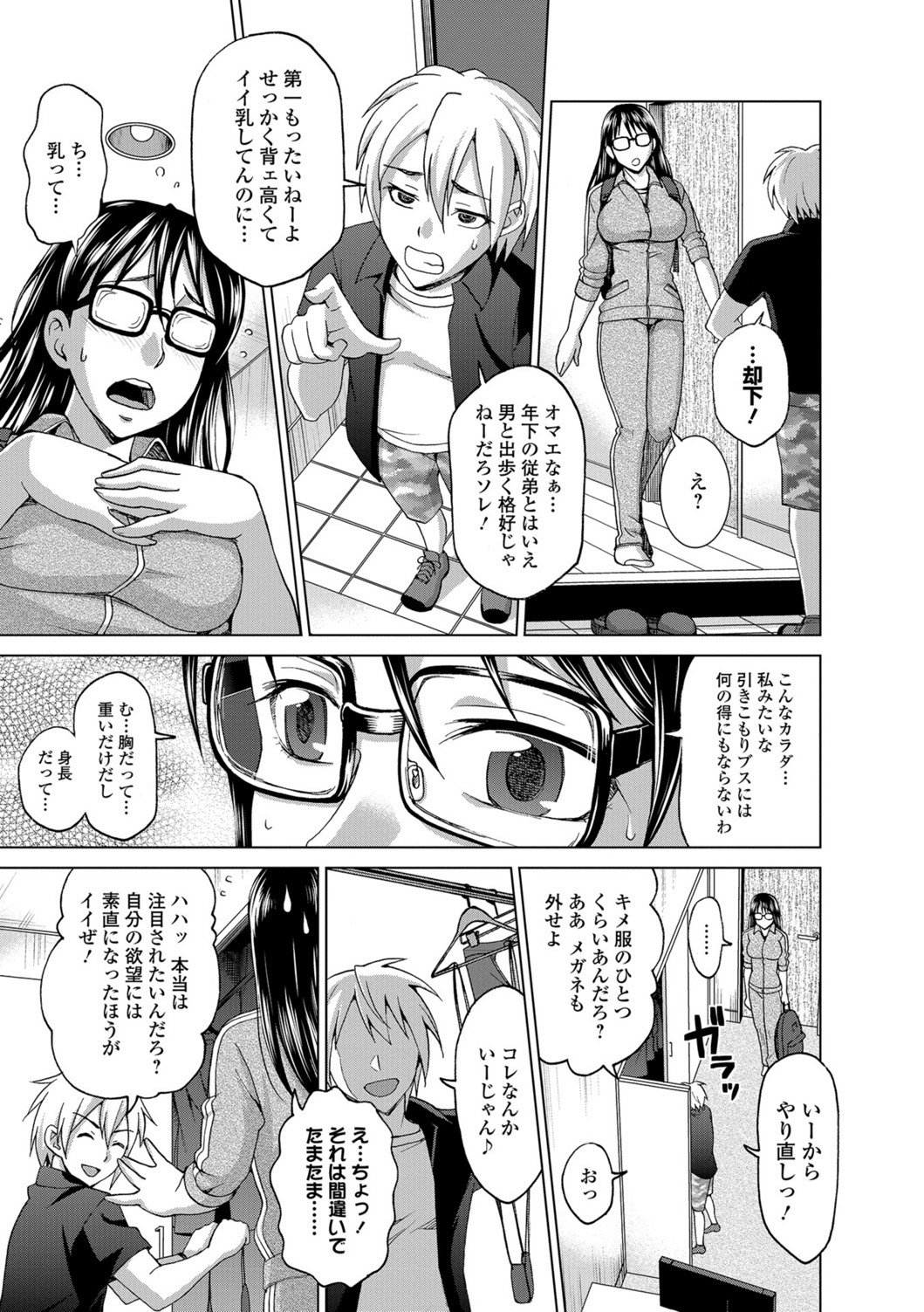 118