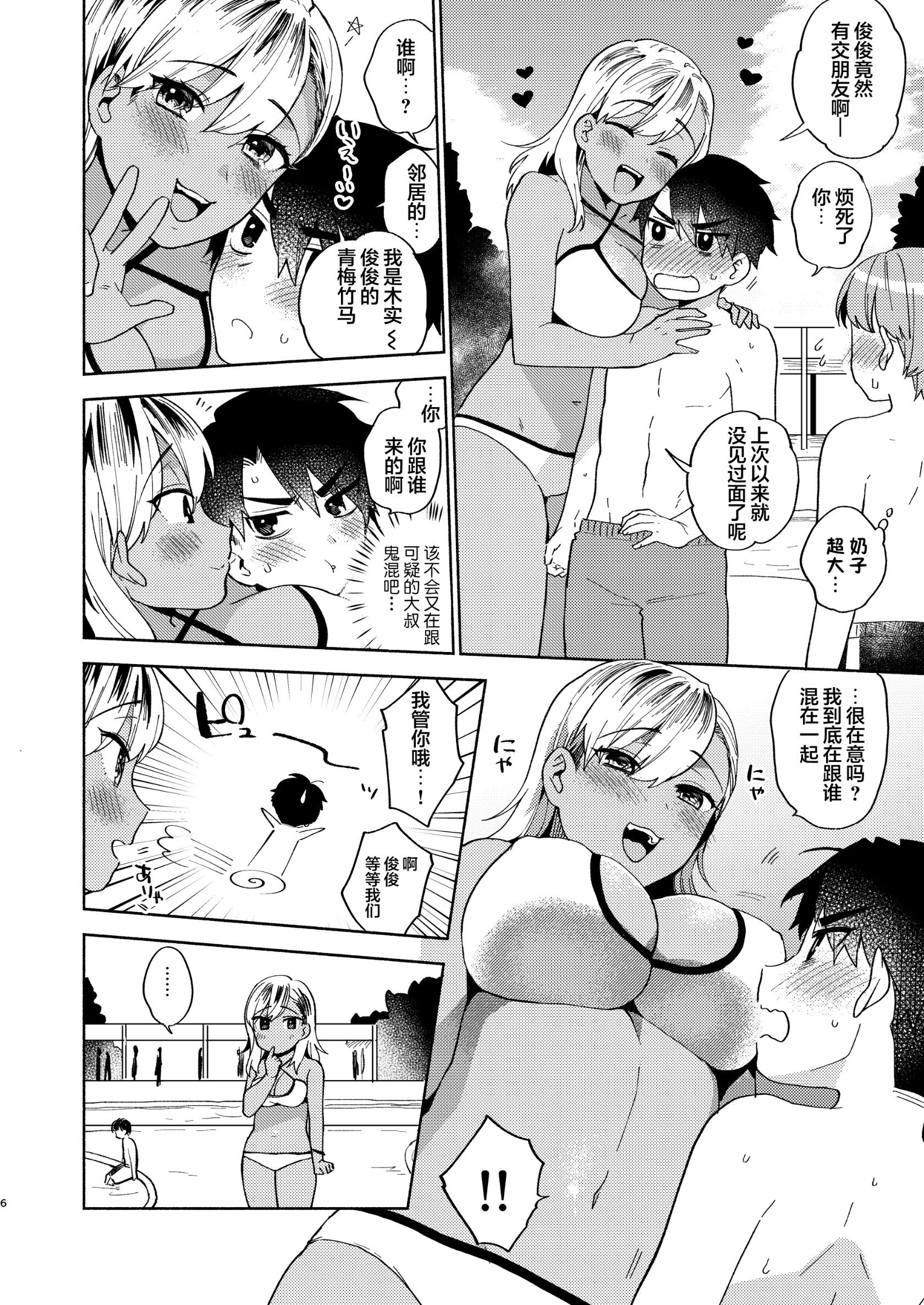 honbun_005_