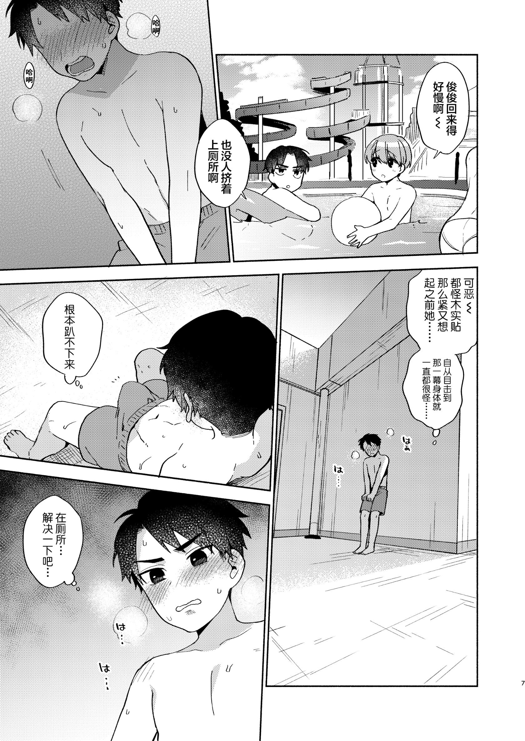 honbun_006_