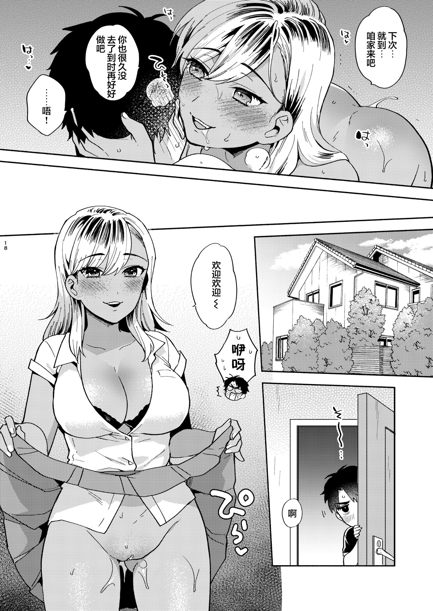 honbun_017_