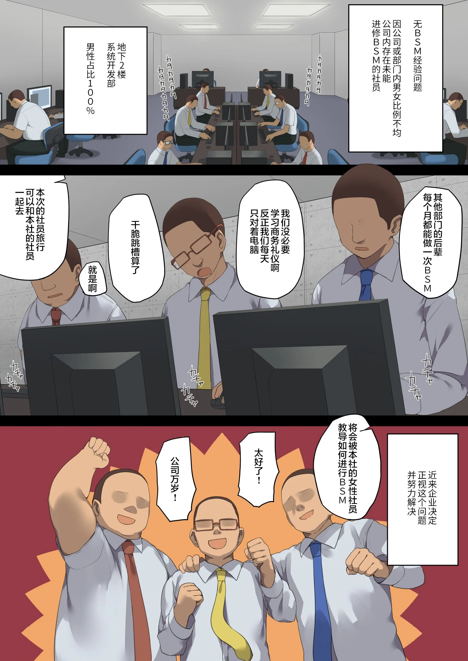 bsm05_001