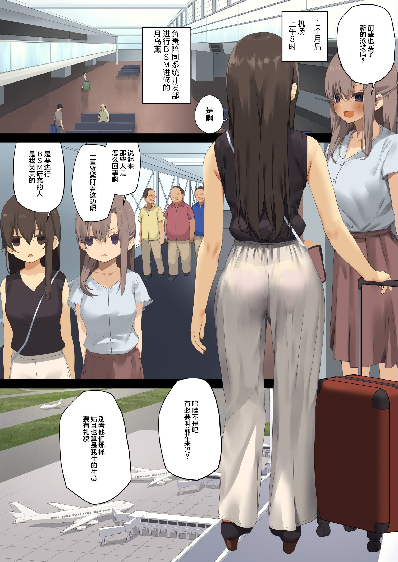 bsm05_002