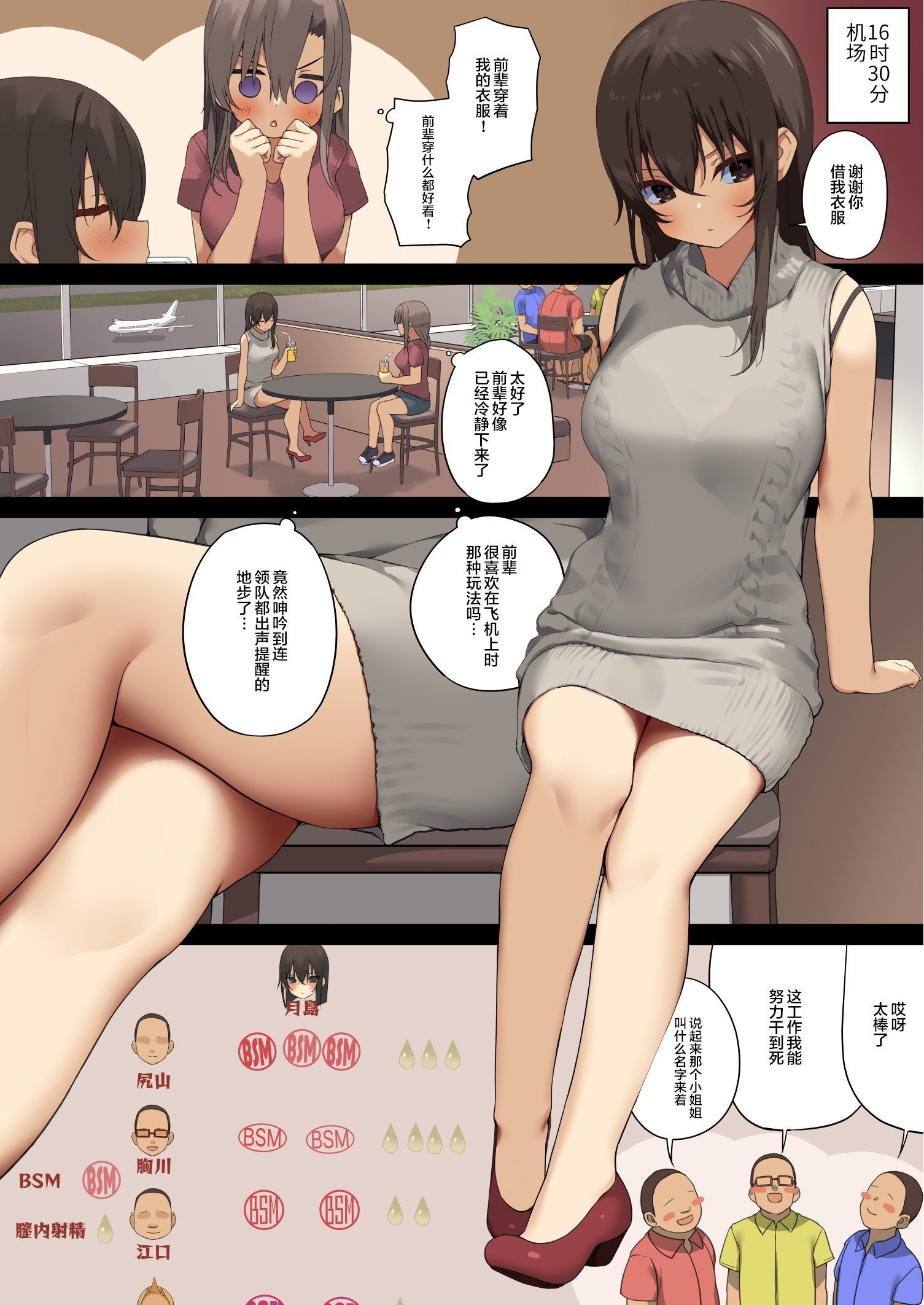 bsm05_024