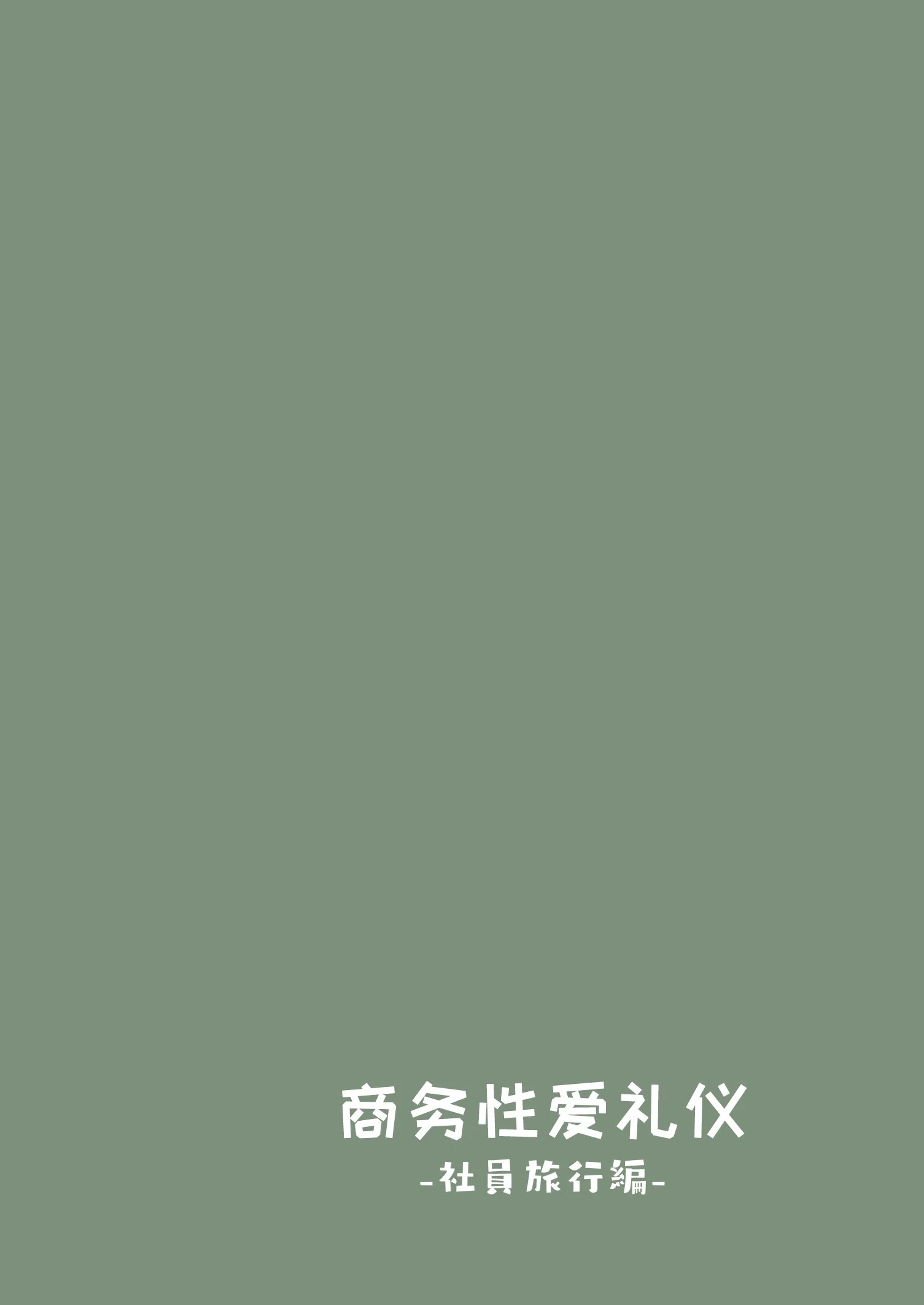 bsm05_025