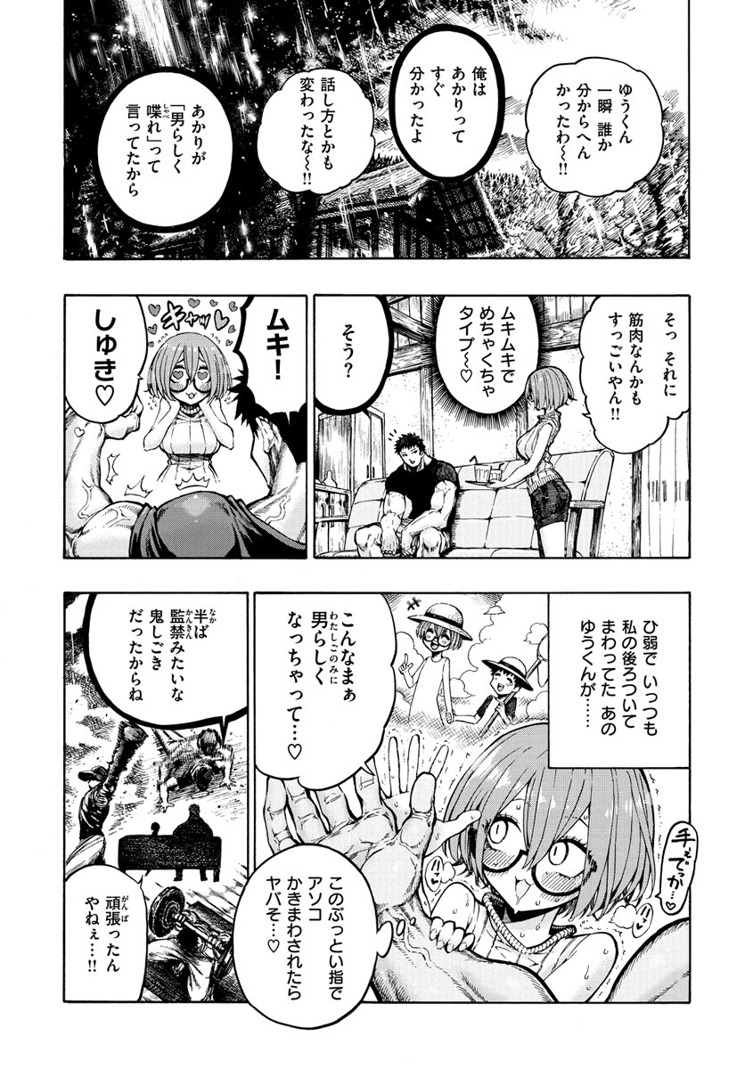 i_032