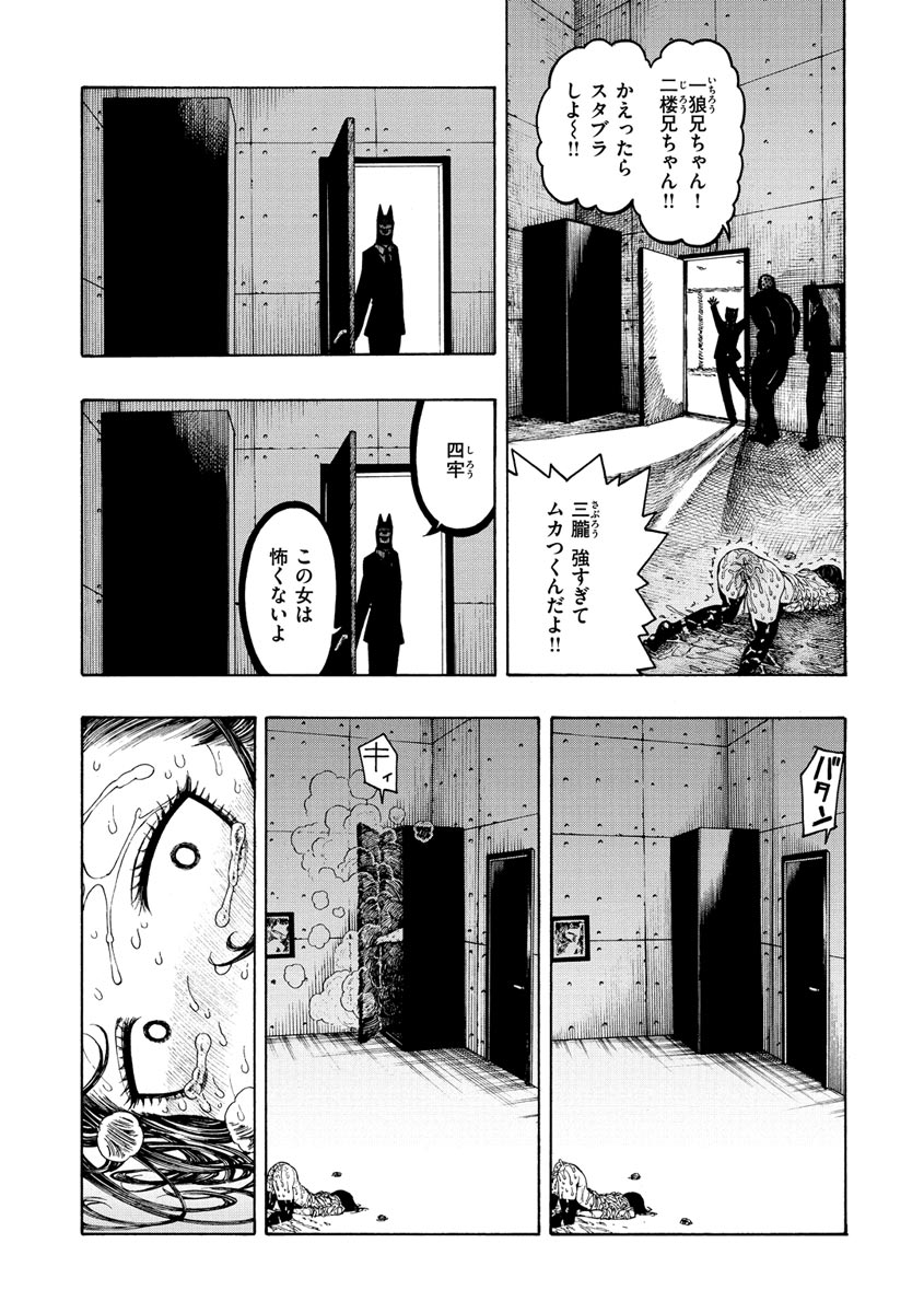 i_071