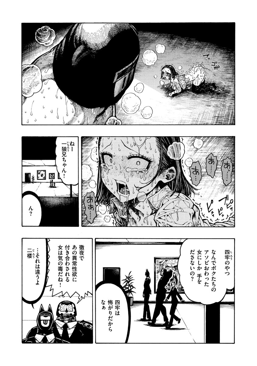 i_073