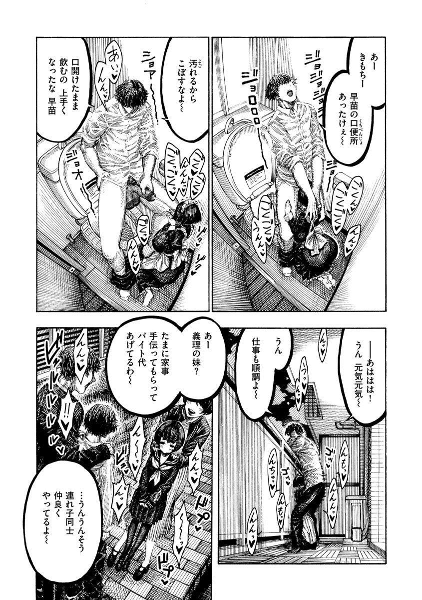 i_169