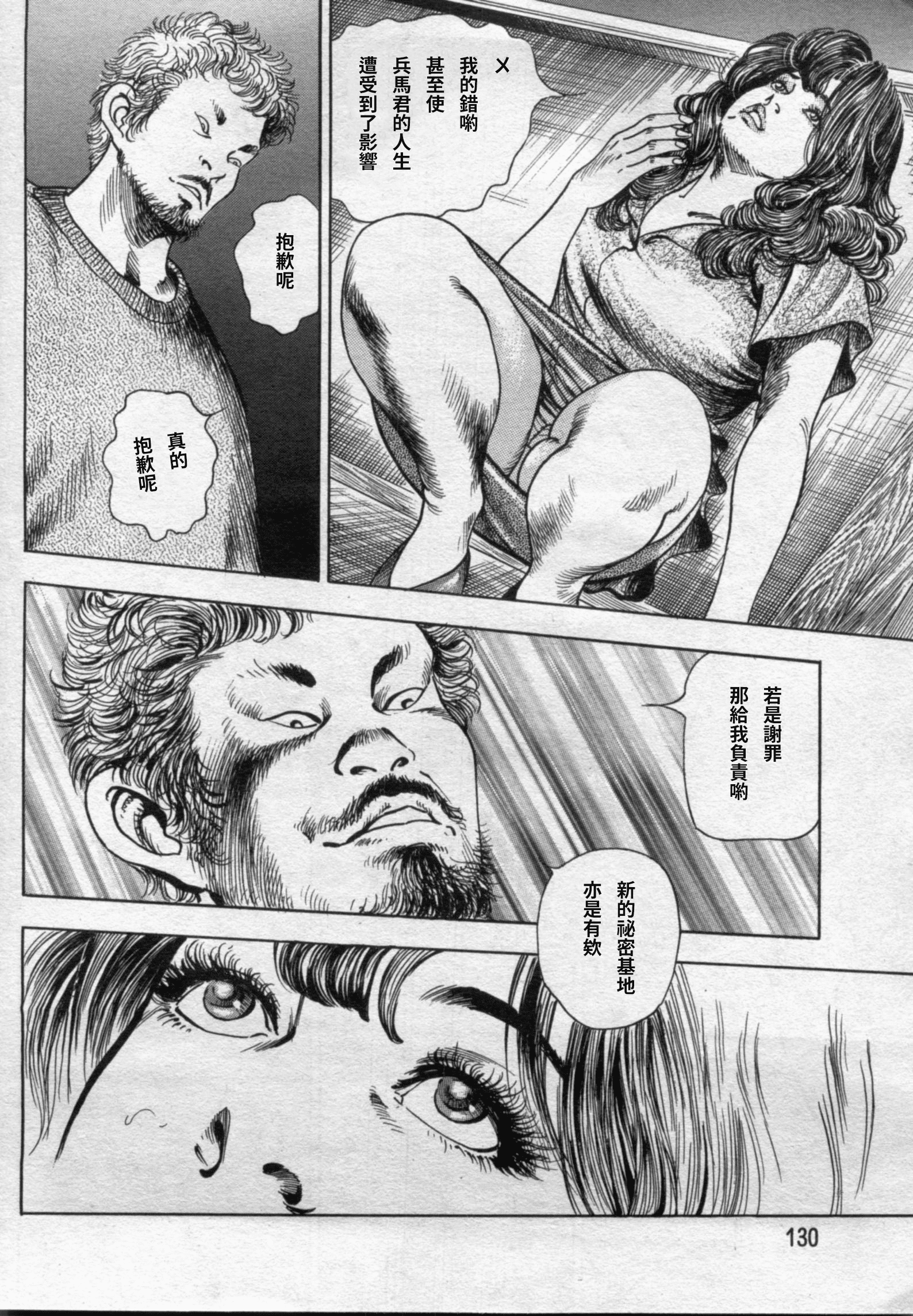 013