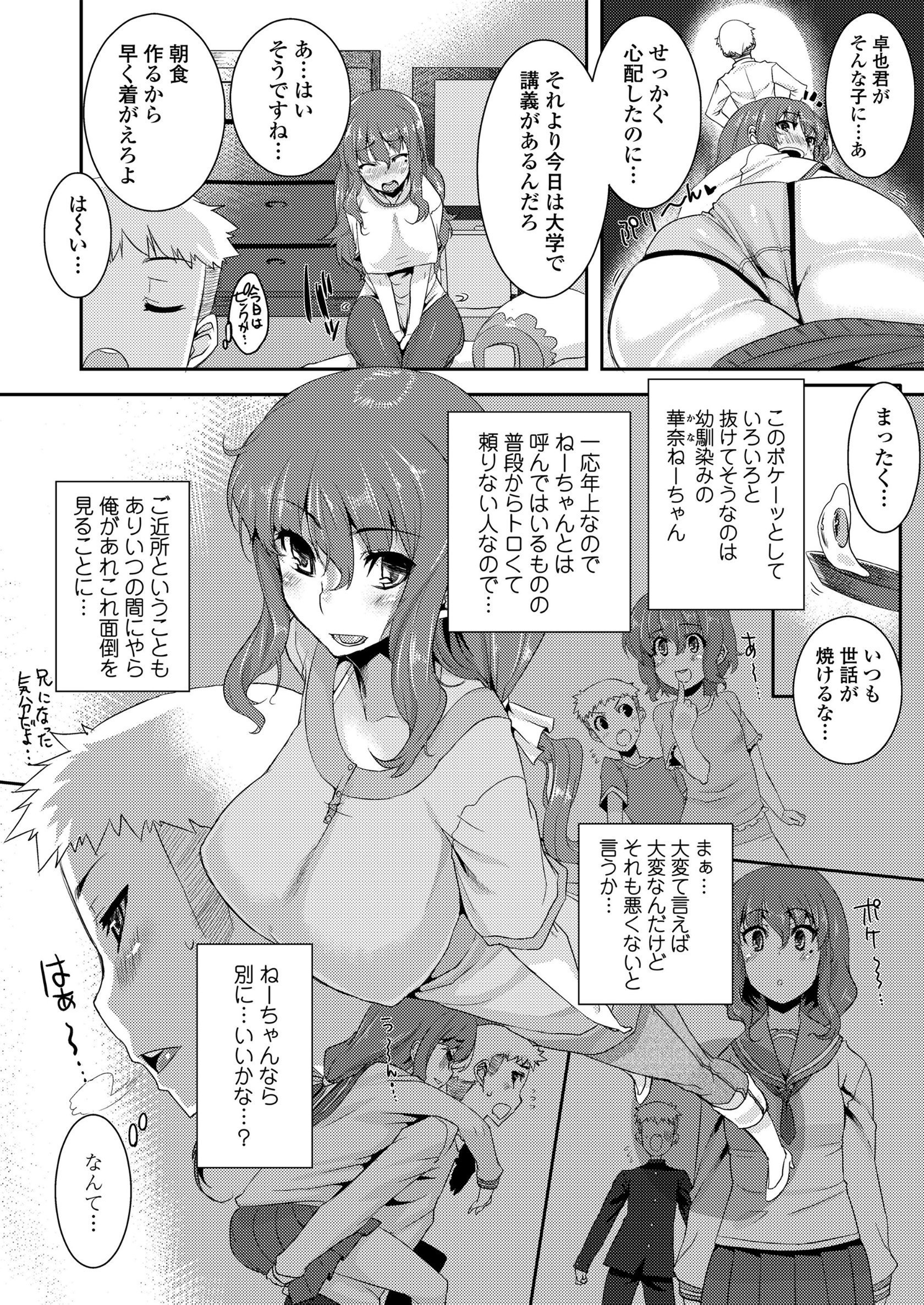 i-025